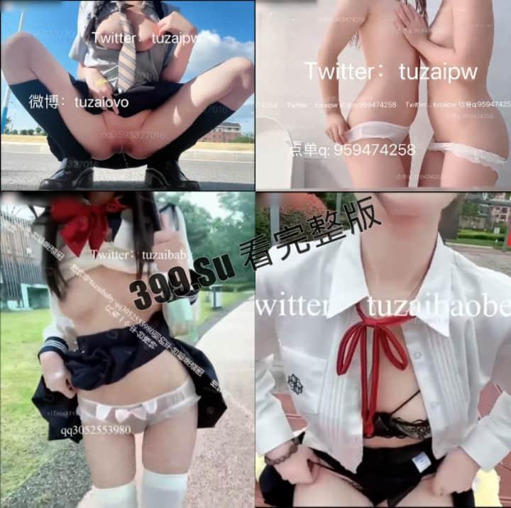 推特 #兔崽baby 最新点单订制18V 户外边走边尿的骚浪贱 还成立了卖淫小分队  第6张