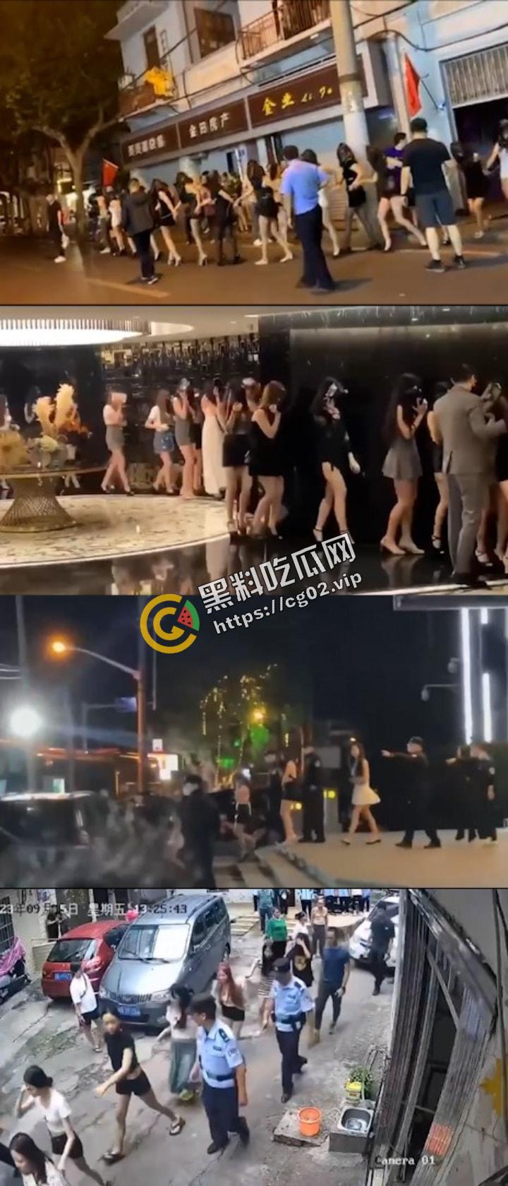 扫黄合集  来来来！ 公主请上车！（四） 第1张