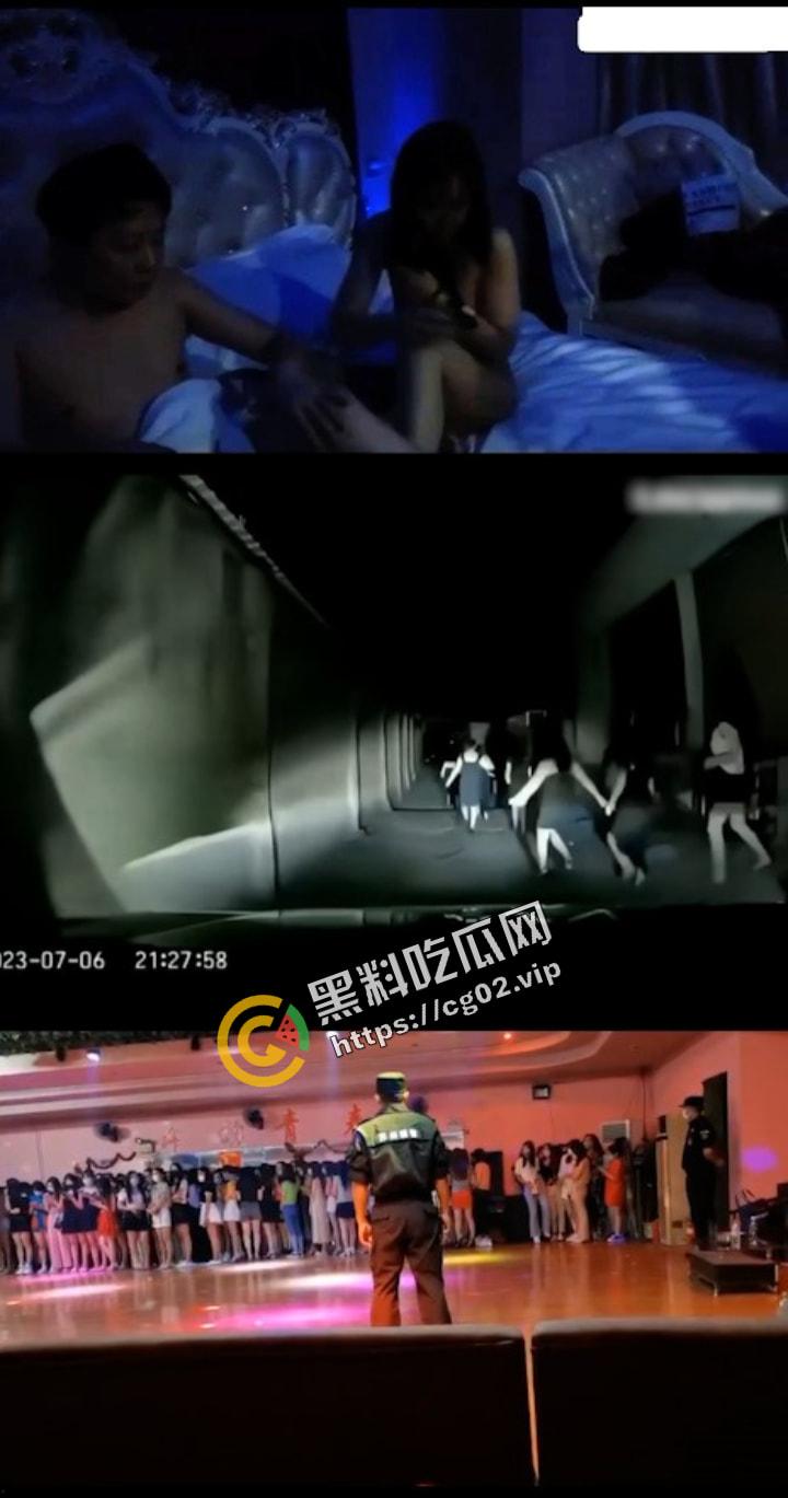 扫黄合集  来来来！ 公主请上车！（四） 第2张