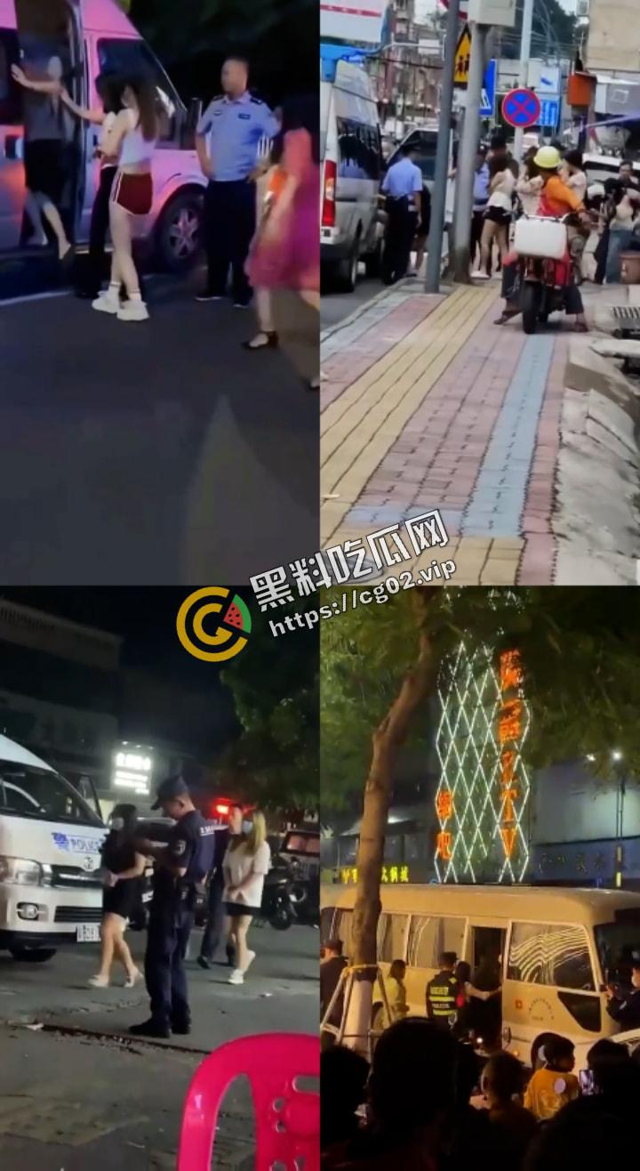 扫黄合集  来来来！ 公主请上车！（四） 第3张