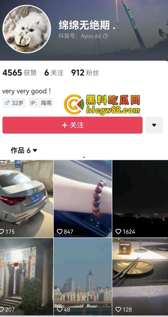 GTA百亿美金账户截图炸翻抖音，评论区炸成淫窝，不吃香菜疯狂私信求被草不问真假，私信爆满舔到不要脸！  第1张