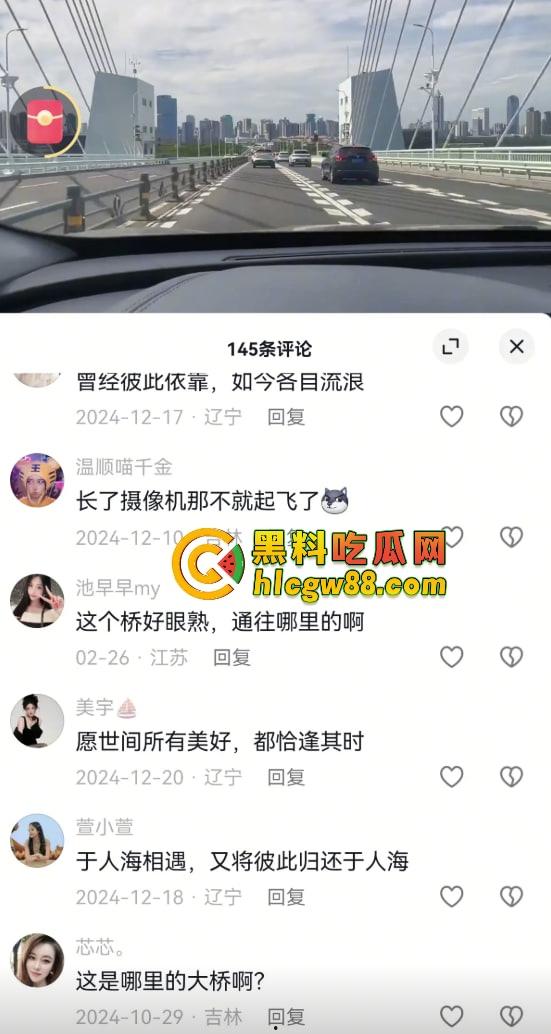 GTA百亿美金账户截图炸翻抖音，评论区炸成淫窝，不吃香菜疯狂私信求被草不问真假，私信爆满舔到不要脸！  第4张