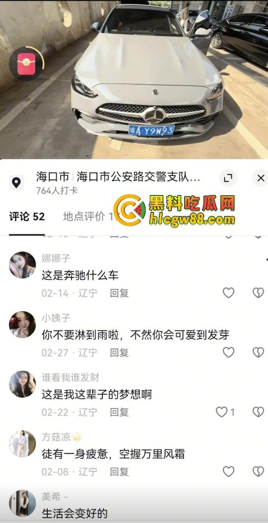 GTA百亿美金账户截图炸翻抖音，评论区炸成淫窝，不吃香菜疯狂私信求被草不问真假，私信爆满舔到不要脸！  第9张