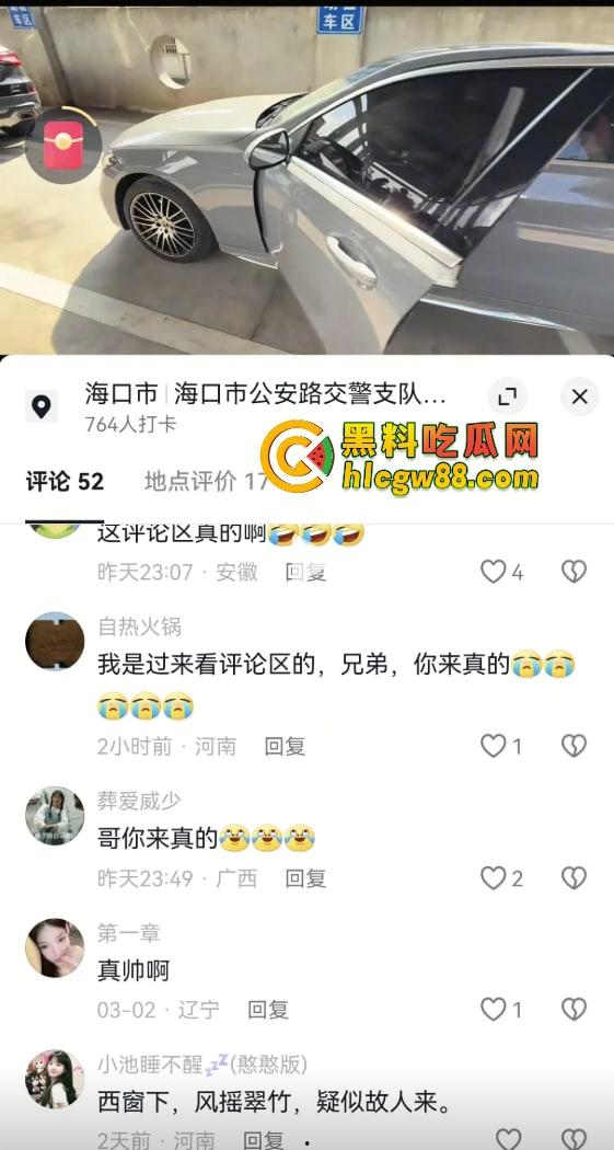 GTA百亿美金账户截图炸翻抖音，评论区炸成淫窝，不吃香菜疯狂私信求被草不问真假，私信爆满舔到不要脸！  第10张