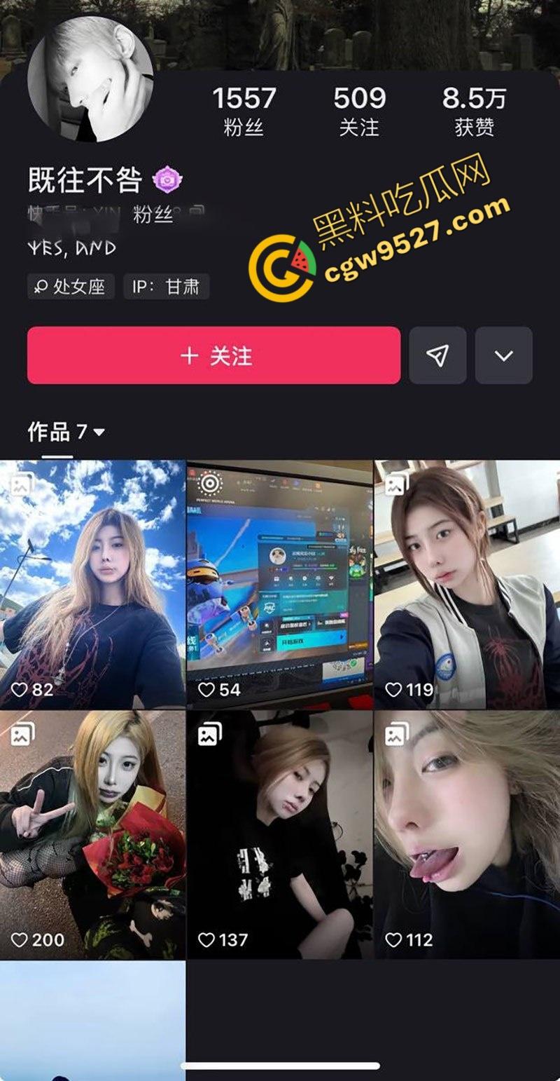 甘肃抖音网红【王欣】彻底塌房! 与金主性爱视频流出，被大屌暴力输出浓精射满屁 诱惑力爆棚  第1张