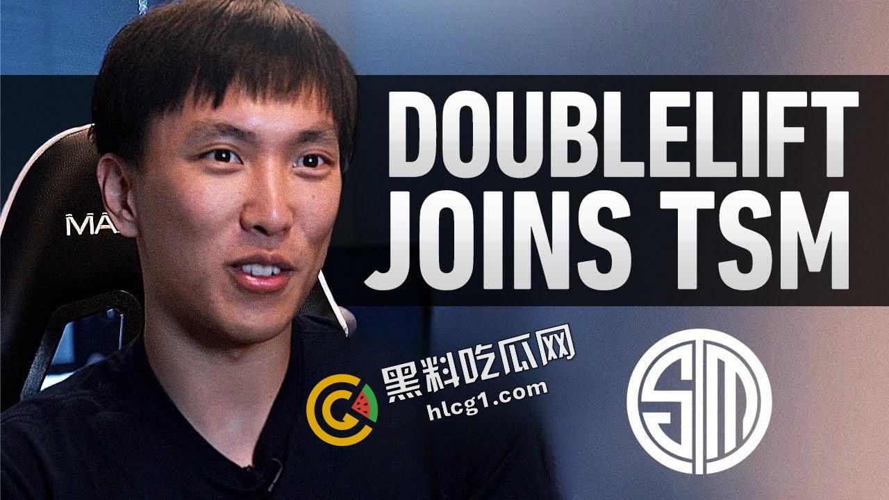 电竞大瓜！英雄联盟TSM战队大师兄doublelift女友出轨精神小伙 镜前后入曝光泄密  第1张