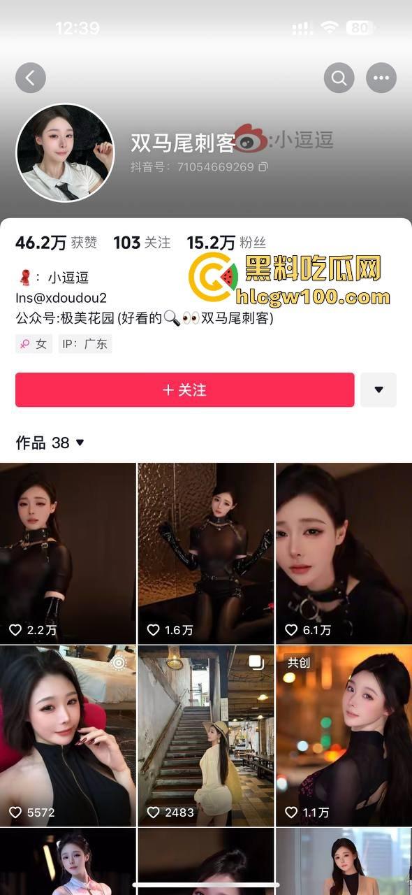 抖音高颜值极品反差网红【双马尾刺客】小逗逗的最新作品曝光，玉足黑丝大长腿地铁大胆露出。  第1张