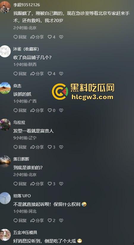 65岁绿地董事长『张玉良』KTV裸嗨，鸡巴细得像牙签骚女争抢舔，酒店女秘书被老头干到腿软精液满脸！  第5张