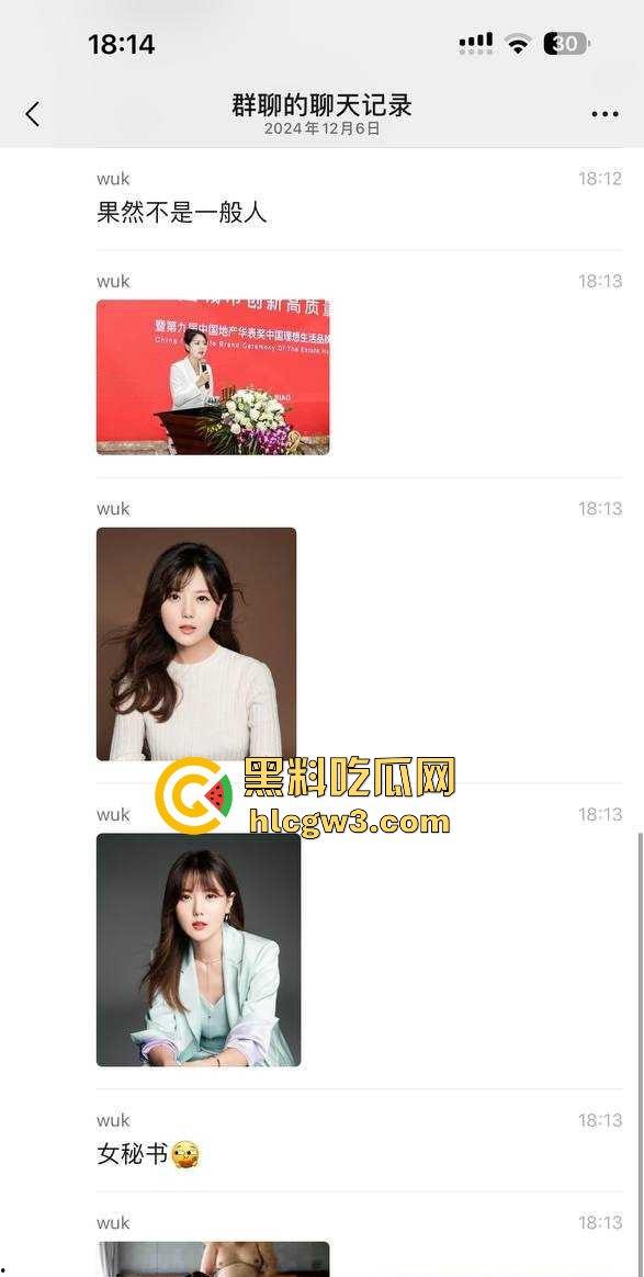 65岁绿地董事长『张玉良』KTV裸嗨，鸡巴细得像牙签骚女争抢舔，酒店女秘书被老头干到腿软精液满脸！  第8张