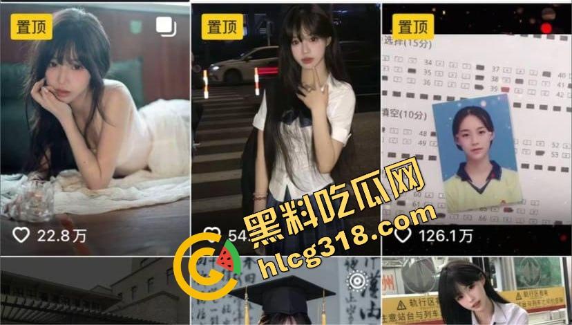 抖音63w粉丝的『妹妹早上好』纯欲天花板实拍性爱视频流出，白嫩小穴被暴力爆操！  第2张