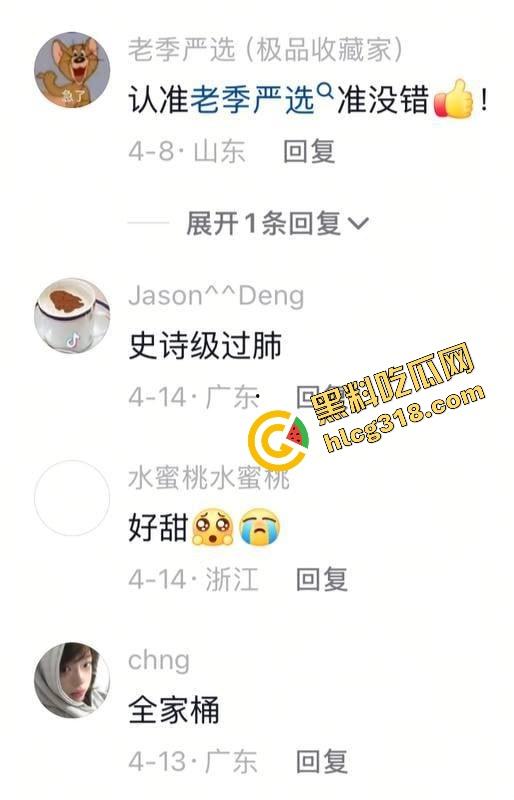 抖音63w粉丝的『妹妹早上好』纯欲天花板实拍性爱视频流出，白嫩小穴被暴力爆操！  第3张