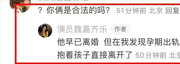 家有儿女【夏东海】出轨！扮演者【高亚麟】被妻子实锤出轨家暴  未删减实锤证据流出 第3张