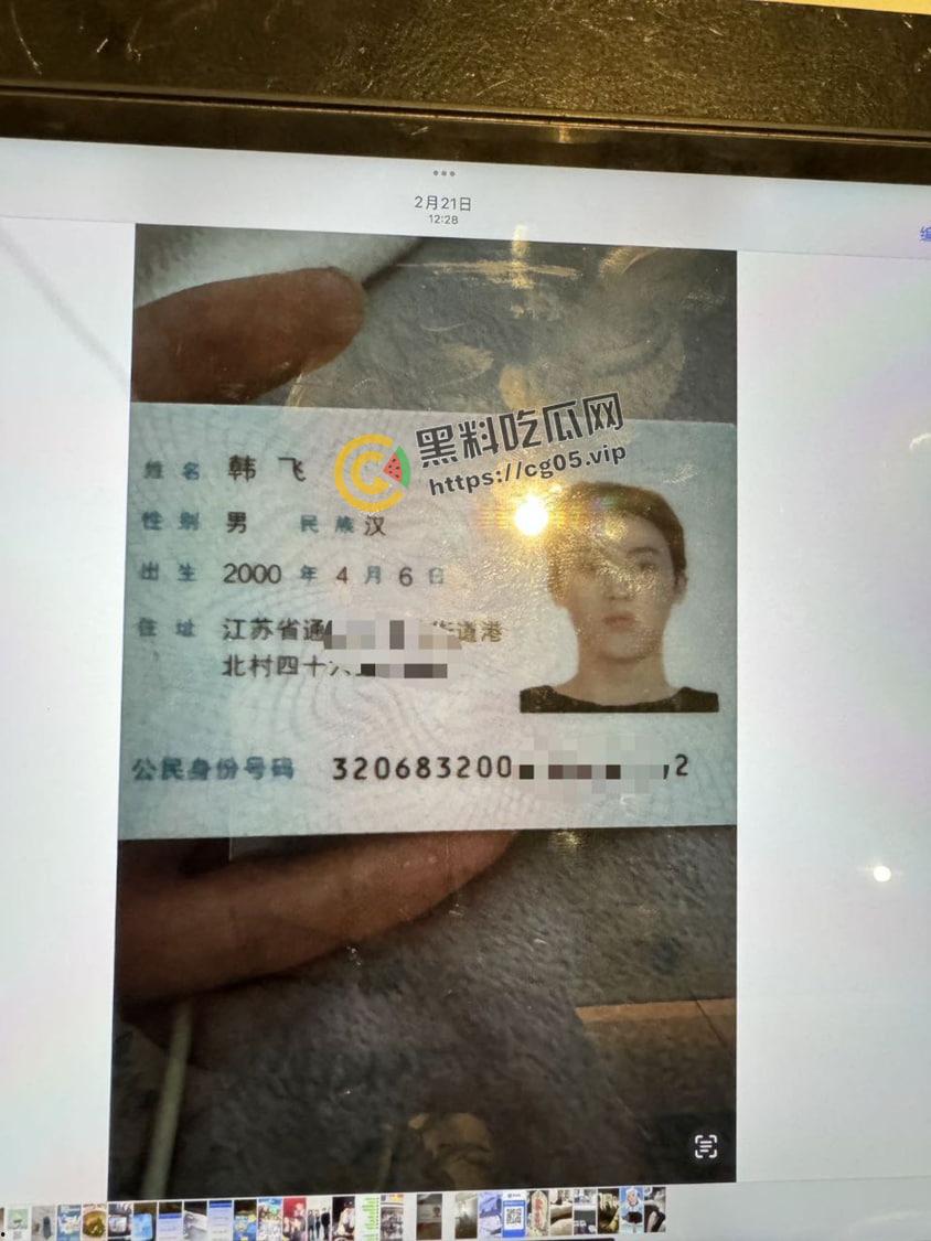 婊子配狗 天长地久！长沙男模加凡本名韩飞 渣男渣女撕逼故事 臭逼配烂屌 没一个无辜的  第2张