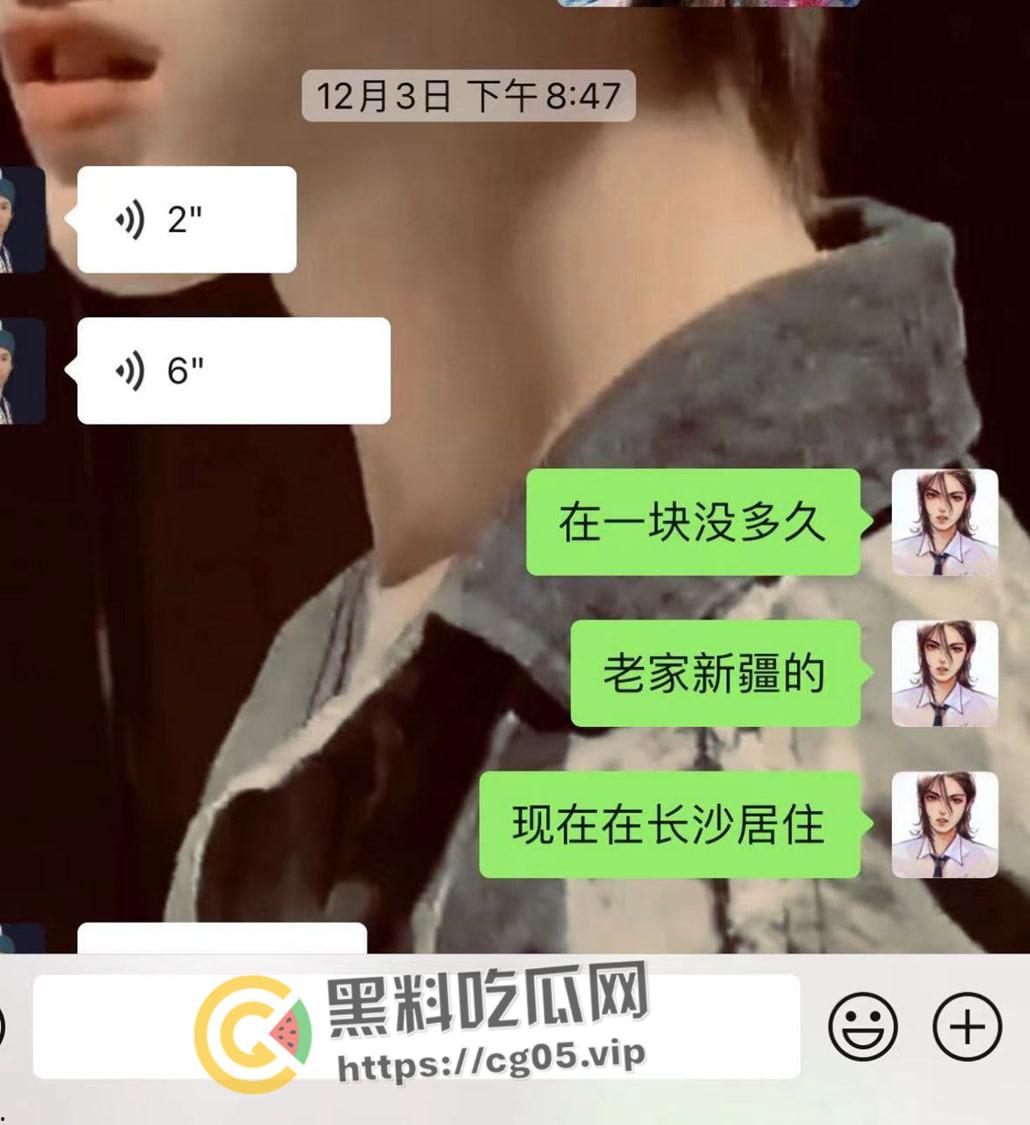 婊子配狗 天长地久！长沙男模加凡本名韩飞 渣男渣女撕逼故事 臭逼配烂屌 没一个无辜的  第22张