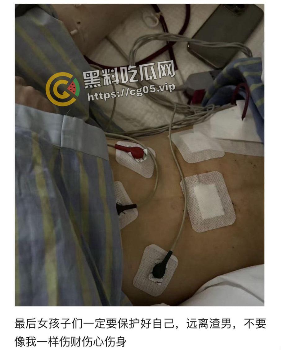 婊子配狗 天长地久！长沙男模加凡本名韩飞 渣男渣女撕逼故事 臭逼配烂屌 没一个无辜的  第28张