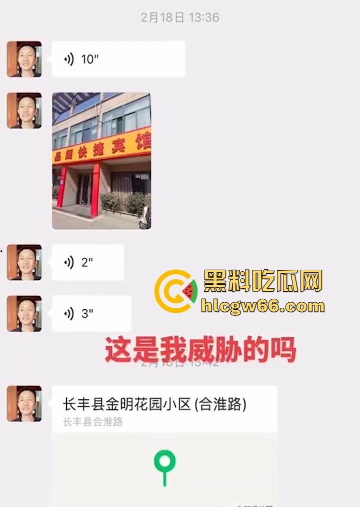 河南固始29岁少妇【燕儿爷】直播自爆瞒着丈夫和公公乱伦 染上性病后竟然惨被家暴 这也是相当的炸裂啊！  第4张