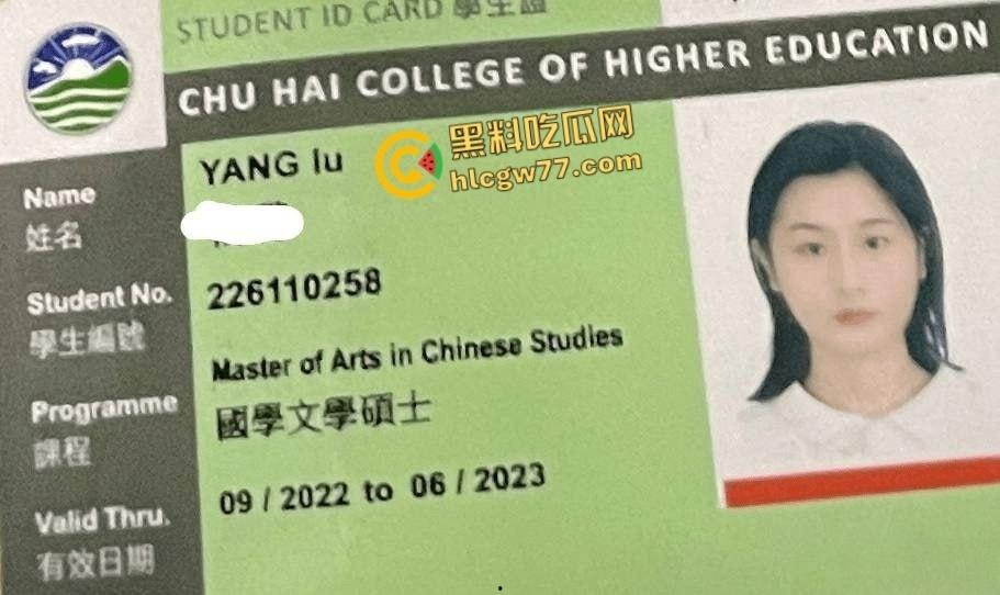 香港珠海学院反差婊 拜金女硕士【杨璐】 顶级母狗一个 背着男友做外围  学霸的性爱视频曝光 第1张