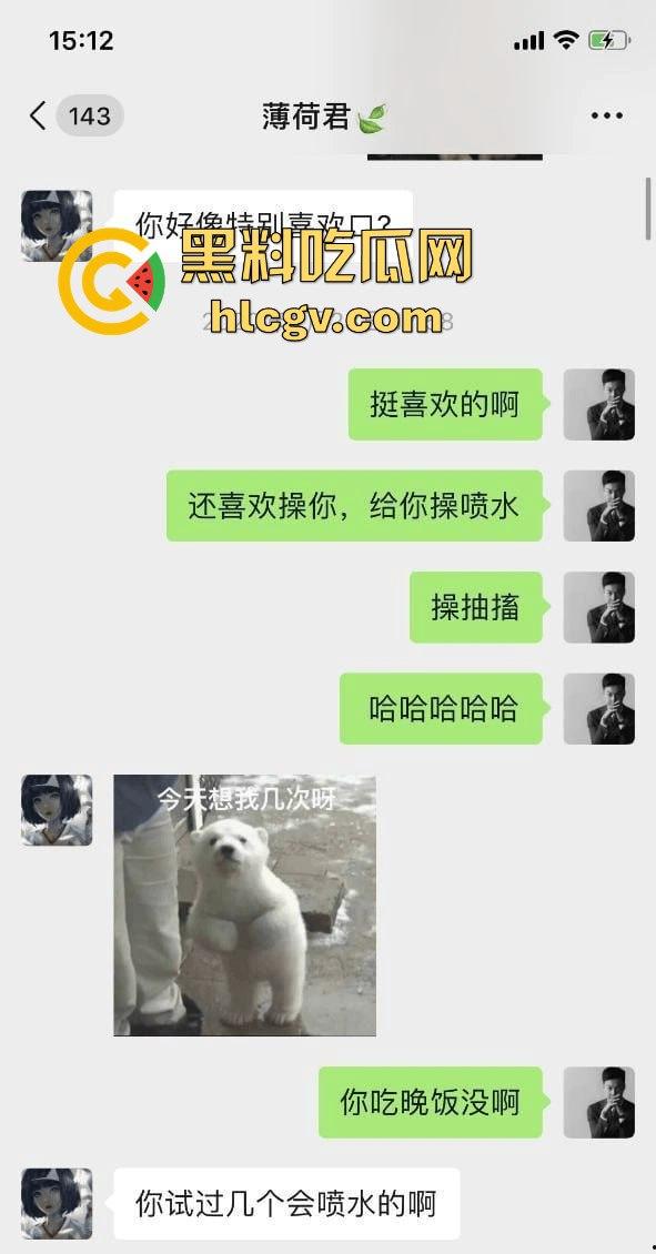 南京传媒大学『刘倩倩』私密视频流出！富哥一天舔不到逼就难受，聊天记录太骚让人脸红！  第4张