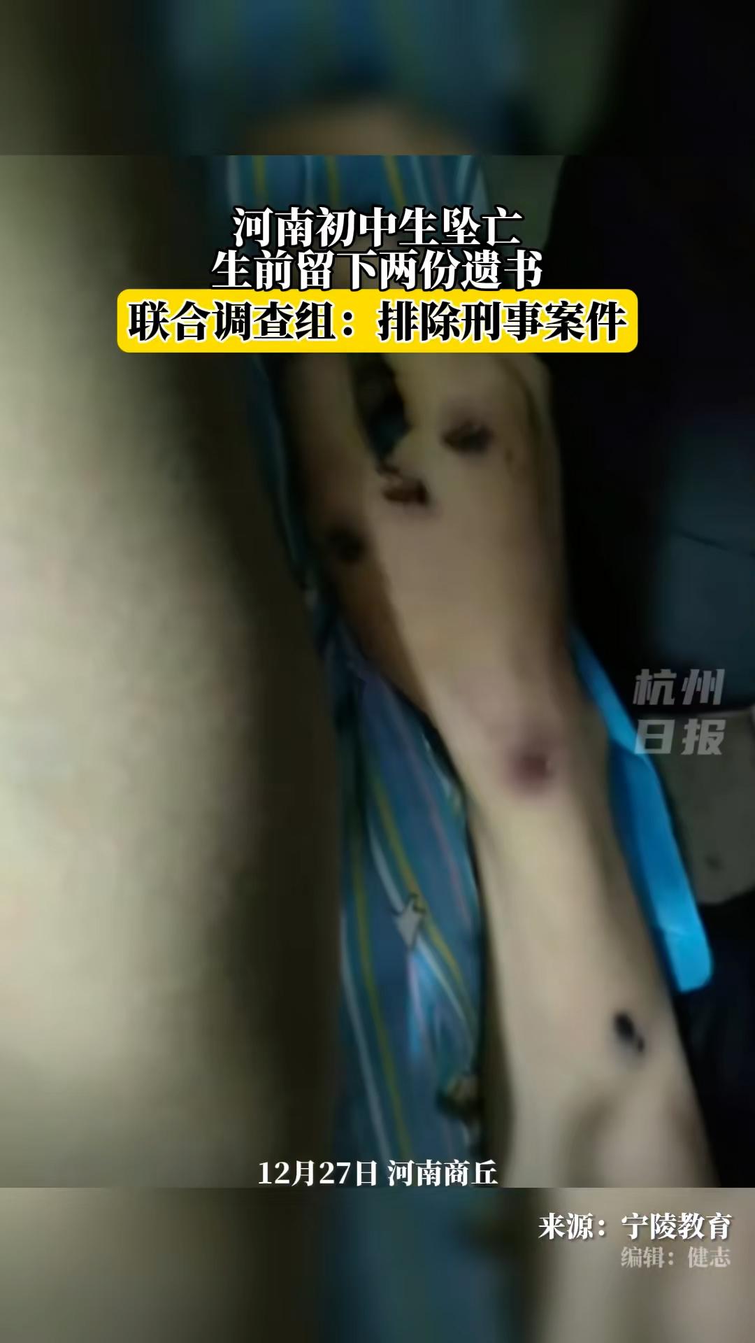 抖音千万热度！河南宁陵县学生校内跳楼自杀案件 家长和民众不满官方说法 在学校门口大批聚集抗议  第6张