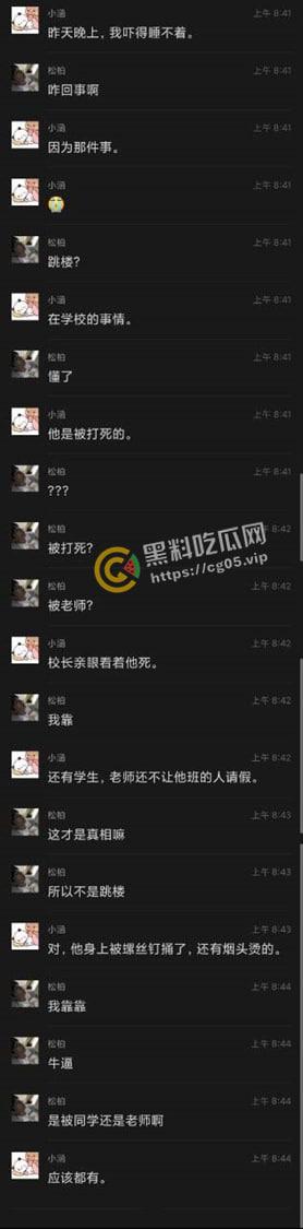 抖音千万热度！河南宁陵县学生校内跳楼自杀案件 家长和民众不满官方说法 在学校门口大批聚集抗议  第9张