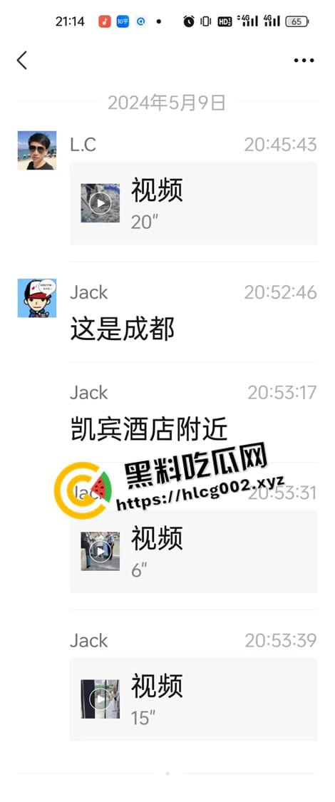 成都凯宾酒店打人柱  活生生打在水泥柱里 死不瞑目的残忍 现场视频流出 第7张