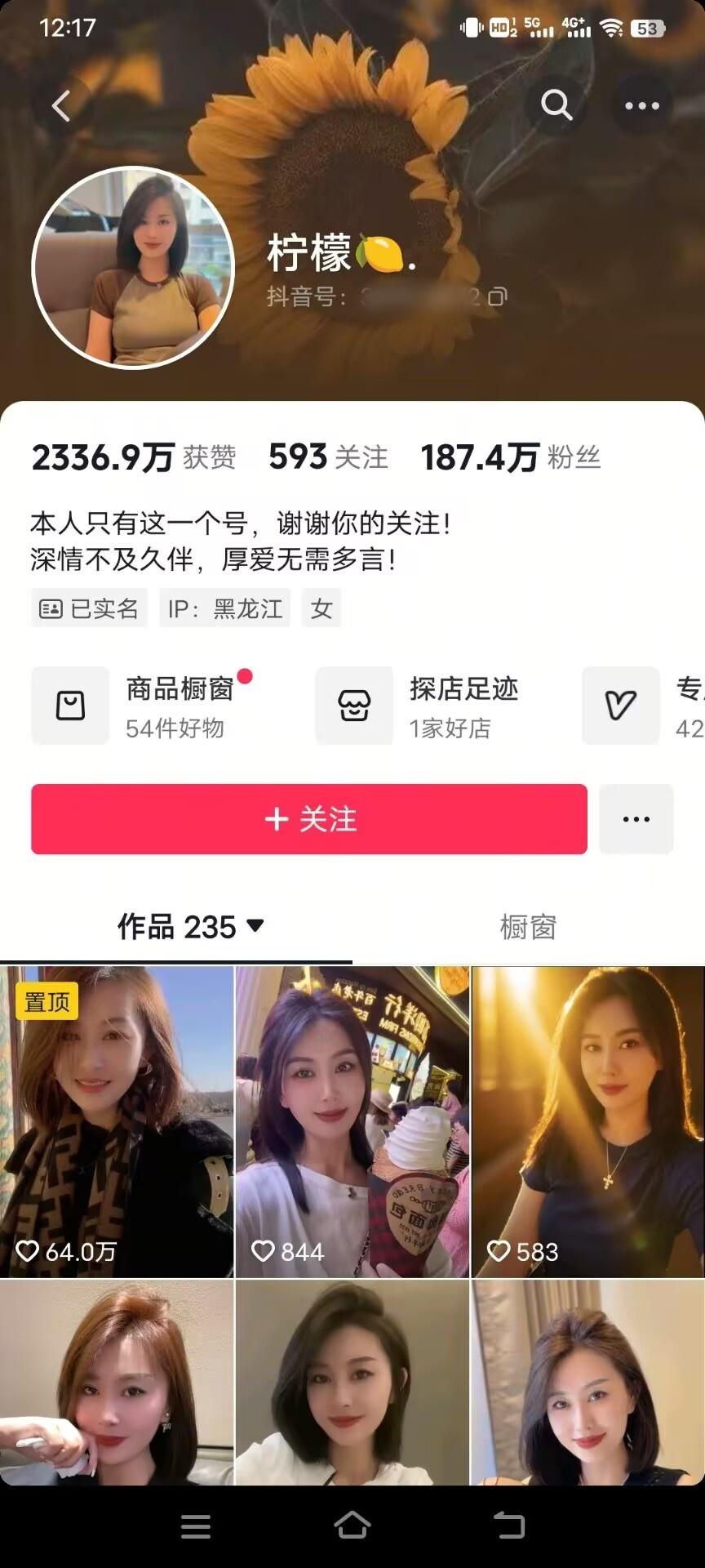 抖音网红【柠檬】的性爱视频流出！骚穴狂迎猛棒，前男友和兄弟疯狂3P，性感火辣身材，让你喷鼻血  第1张