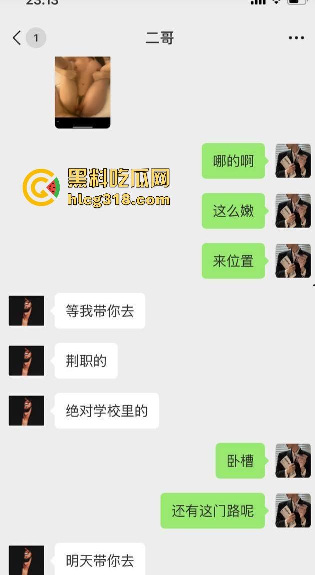 往事复现 2025年再度上演荆州职业学院校内开设娱乐场所 用不雅视频逼迫学生卖淫遭曝光！  第5张