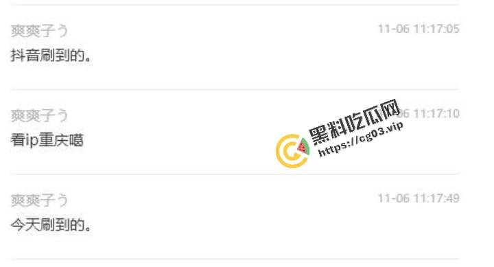 现在机车老妹太猛了 以身实践骑士精神  试试就逝世！ 第5张