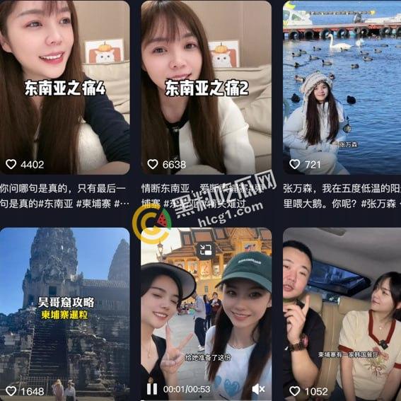 抖音高颜值东南亚新闻系网红 迪迪周在东南亚当地与纹身大哥打炮做爱视频曝光  第2张