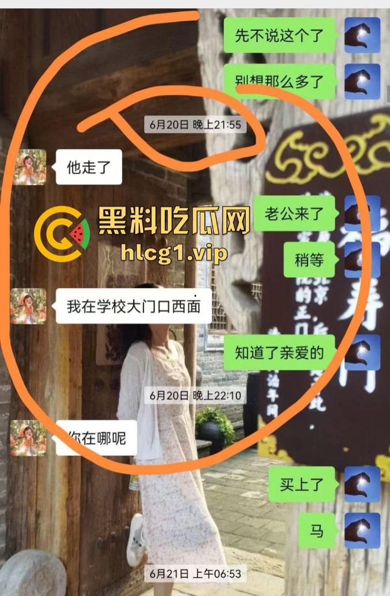 肃宁县育英学校的女教师 曹静 婚内出轨被曝光 性爱视频发在上千人的学校群聊 附聊天记录！  第6张