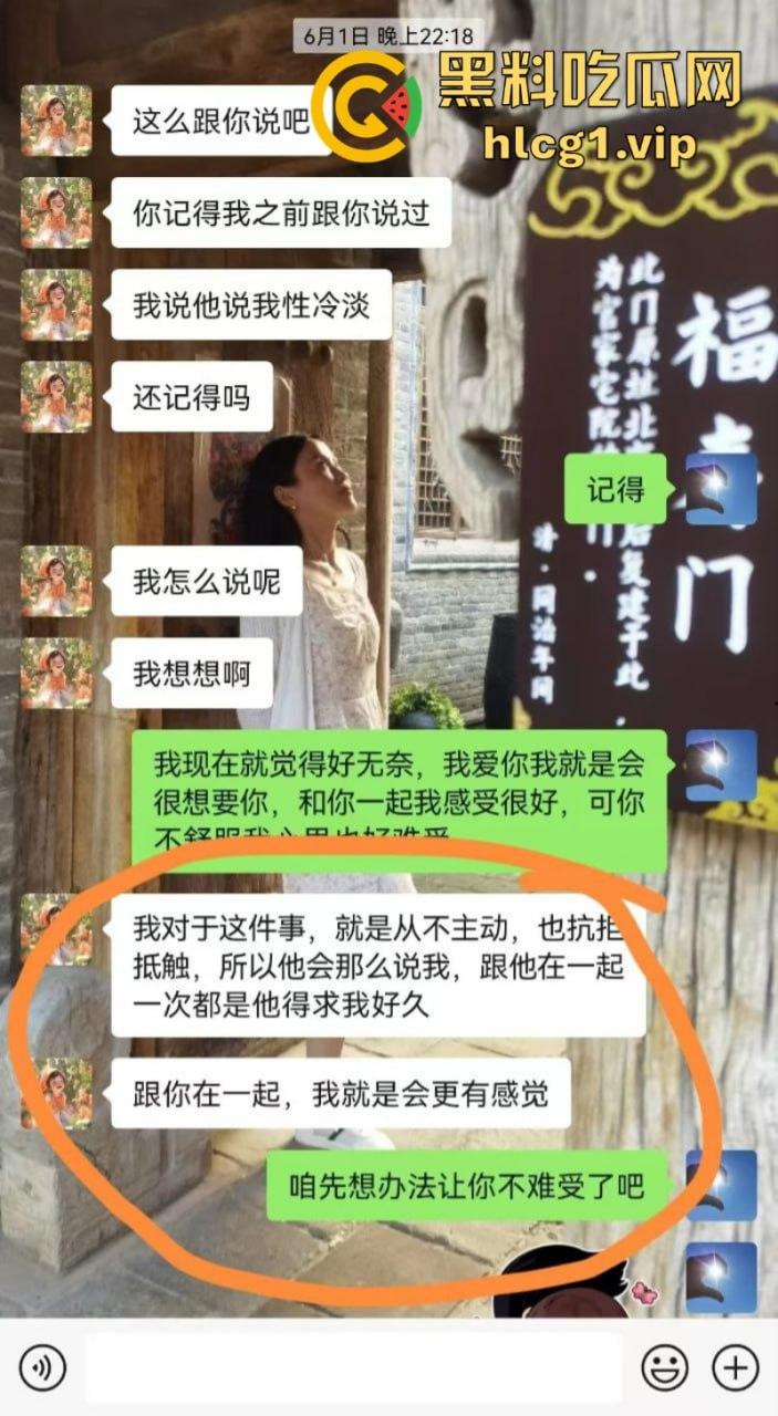 肃宁县育英学校的女教师 曹静 婚内出轨被曝光 性爱视频发在上千人的学校群聊 附聊天记录！  第13张