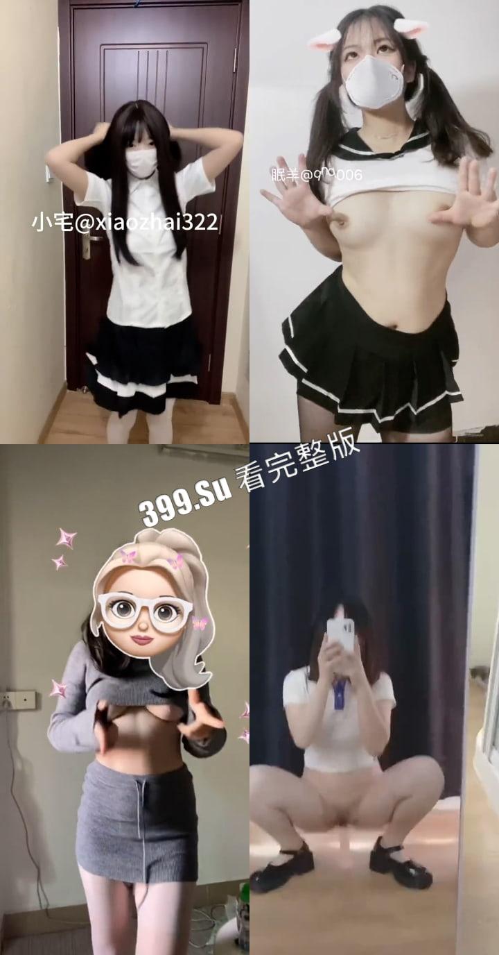 抖音风 热门歌曲卡点变装  太上头根本停不下来 艺术与低俗我已经分不清了 （戴耳机食用最佳） 第7张