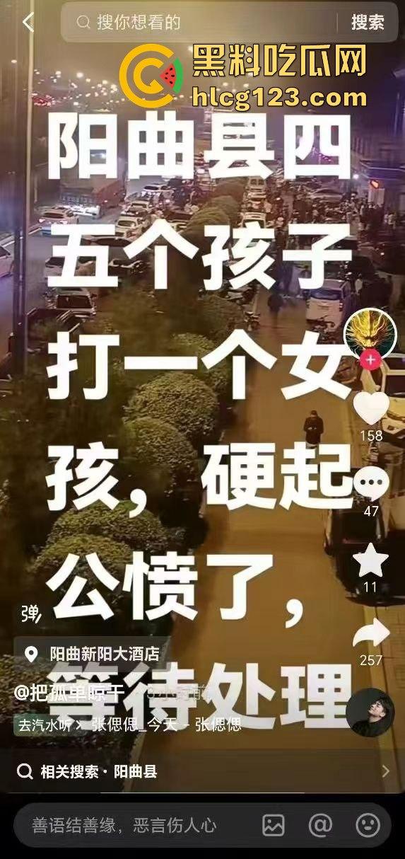 山西阳曲校园霸凌四五人围殴一女生，还威胁下跪？简直无法无天！  第2张