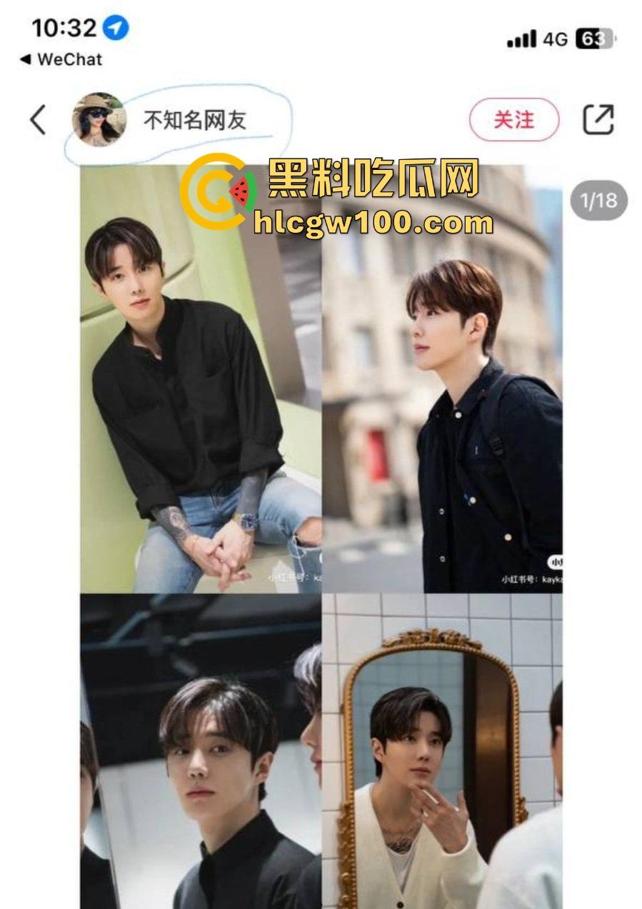 抖音网红【小猪Sss】又当又立，性骚扰上海MAX酒吧DJ被拒，恼羞成怒写小作文网爆人家，真是丢尽国人脸！  第4张