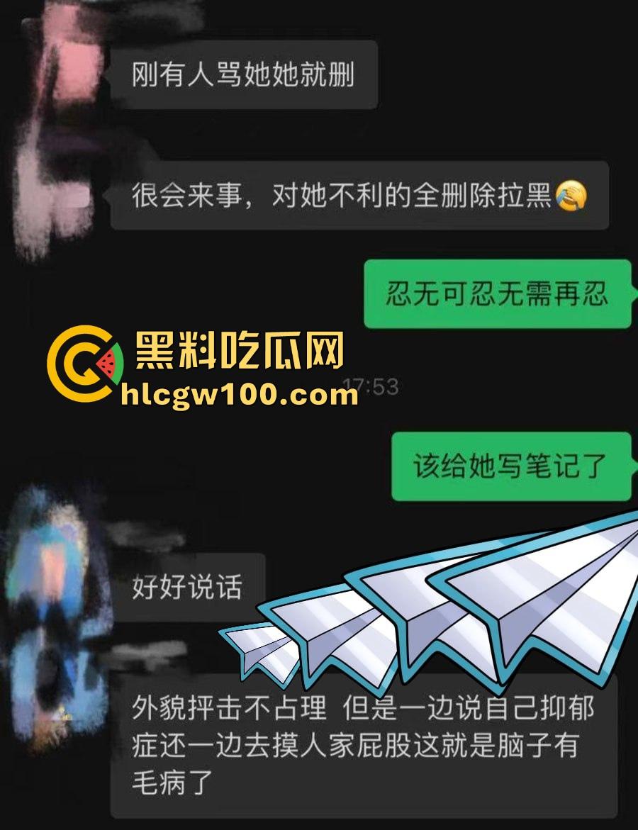 抖音网红【小猪Sss】又当又立，性骚扰上海MAX酒吧DJ被拒，恼羞成怒写小作文网爆人家，真是丢尽国人脸！  第10张