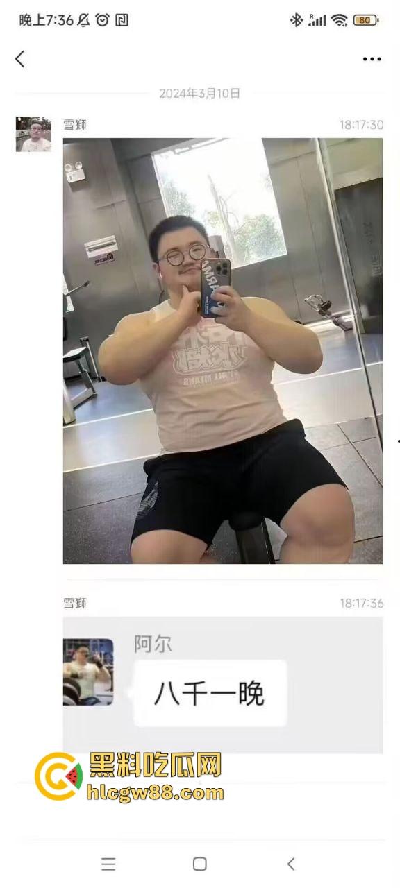 打入成都GAY圈，熊猪文化震碎三观，胖熊陪床8000块，花钱买个肉山压床？到底是什么口味？  第1张