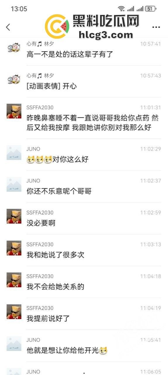 瓜友投稿！七夕约了个广西高一学生妹千里赴广州送逼！初夜遭遇难插尴尬！被后入抽插主动喊老公！  第3张