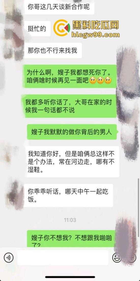 好吃不如饺子，好玩不过嫂子，厨房里得禁忌诱惑，极品瑜伽嫂子和小叔在大哥出差时激情四射，一炮直接上天！  第1张