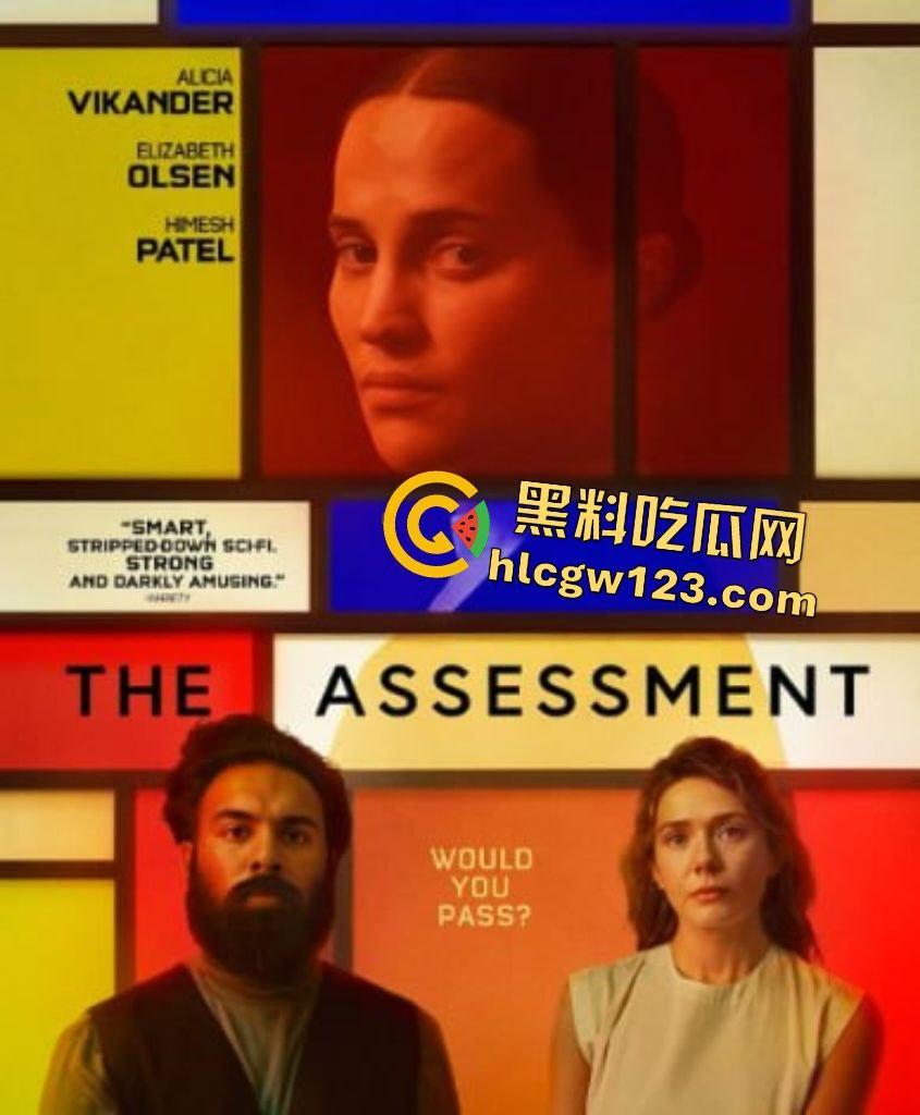 Yo，《评估》这末世神片吓得头皮发麻！生育权噩梦，人性深渊炸裂！  第1张