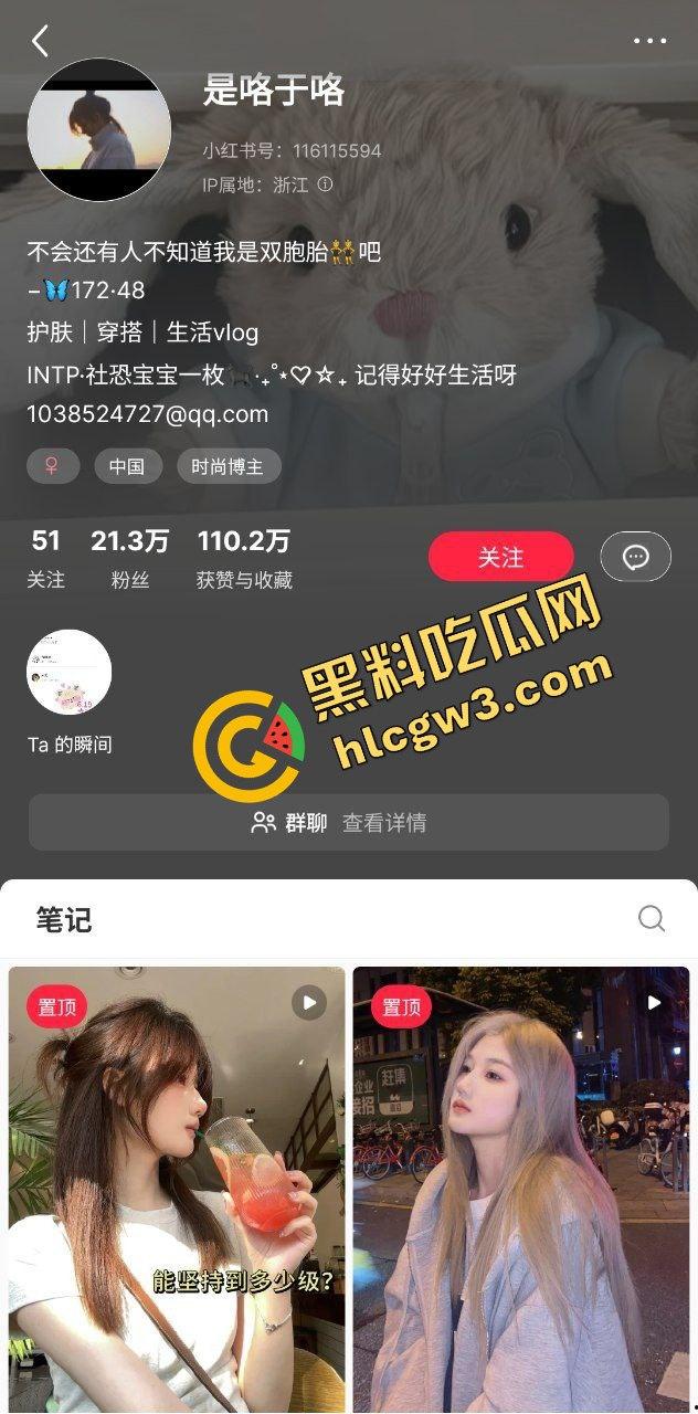 抖音纯欲双胞胎姐妹『是咯于咯』反差姐姐『潘琳』私下与大哥后入打夜炮！独家曝光！  第1张