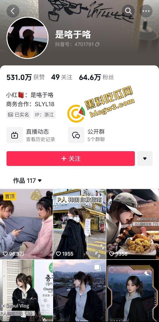 抖音纯欲双胞胎姐妹『是咯于咯』反差姐姐『潘琳』私下与大哥后入打夜炮！独家曝光！  第3张