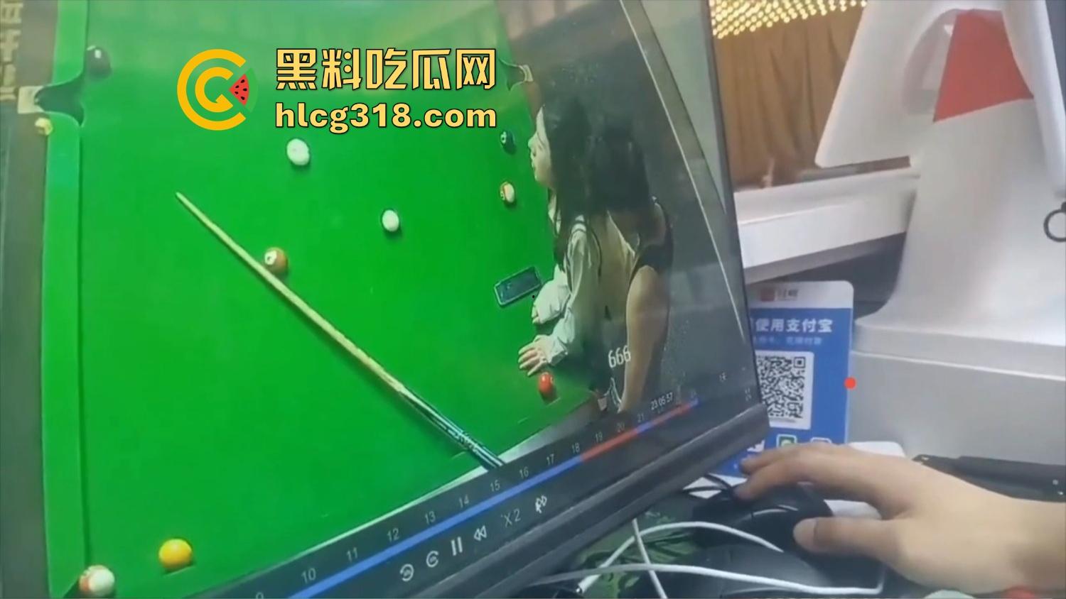 点个陪玩不打球，哥们台球厅现场抠逼上头，老板边抽烟边看监控笑了，抠个逼你也别忘了换手啊！  第9张