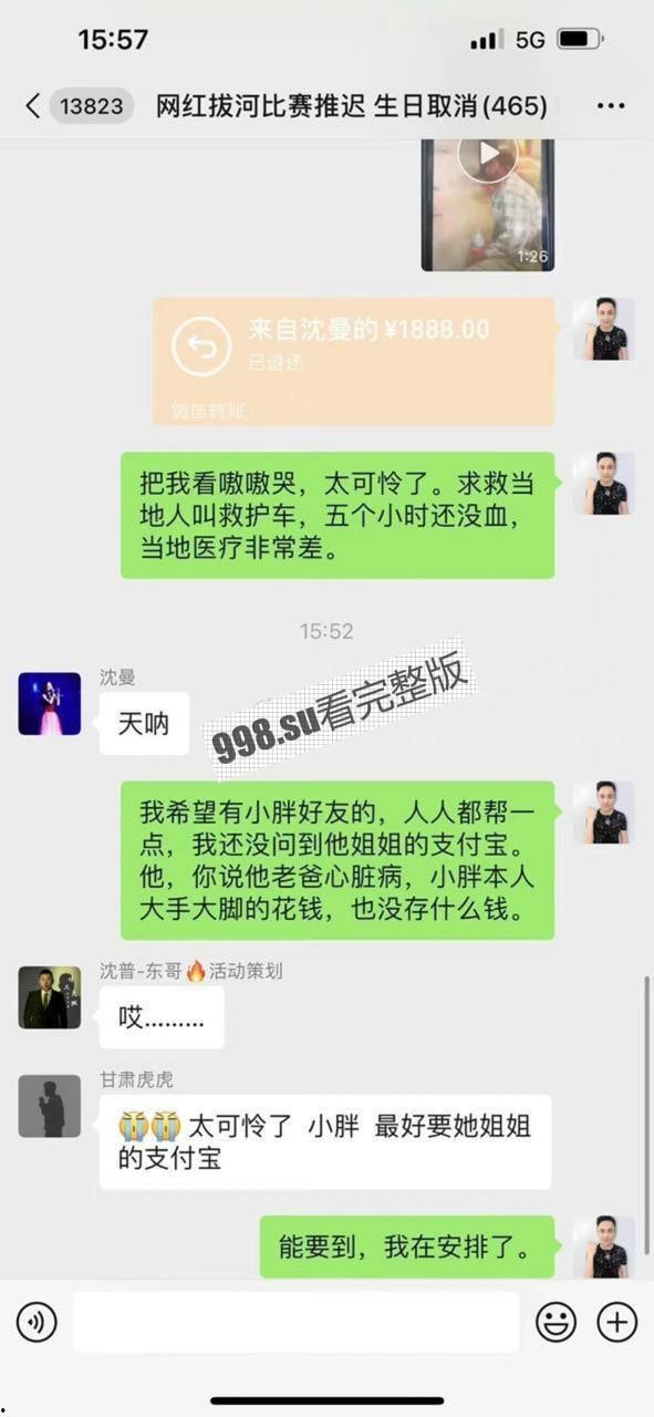 小胖闯非洲 快手 500 万粉主播在尼泊尔直播当街被杀 只因一部手机  第3张