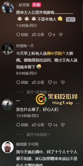 阆中贡院广场激情现场！阿姨大叔雕塑下大胆啪啪，胆子果然跟年龄成正比！  第1张