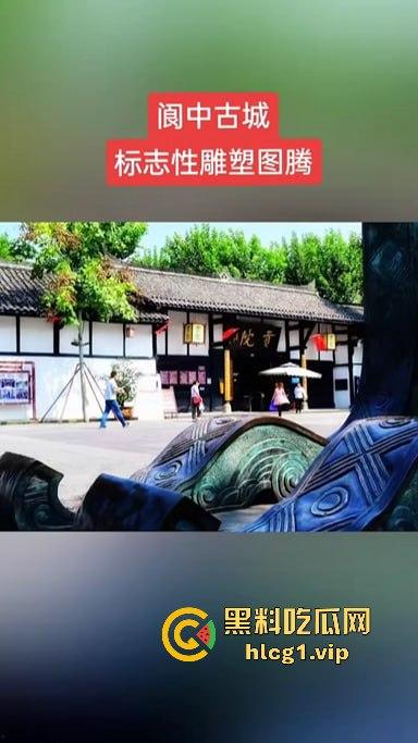 阆中贡院广场激情现场！阿姨大叔雕塑下大胆啪啪，胆子果然跟年龄成正比！  第7张