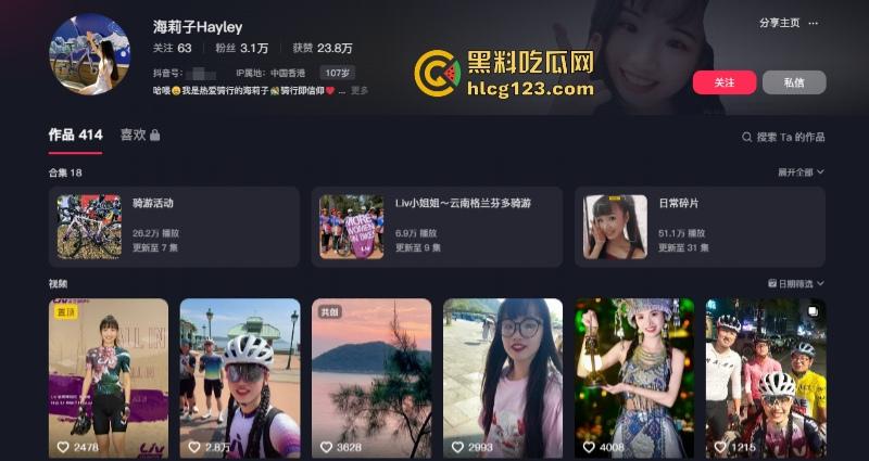 31岁单车网红“海莉子”车祸去世 现场曝光太惨烈 配乐一语成谶  第1张