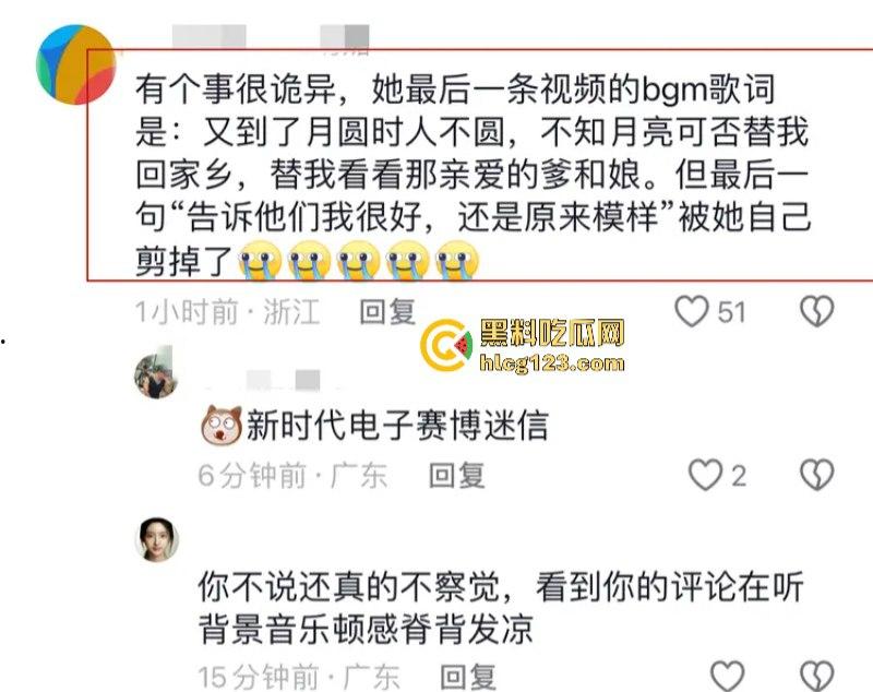 31岁单车网红“海莉子”车祸去世 现场曝光太惨烈 配乐一语成谶  第5张