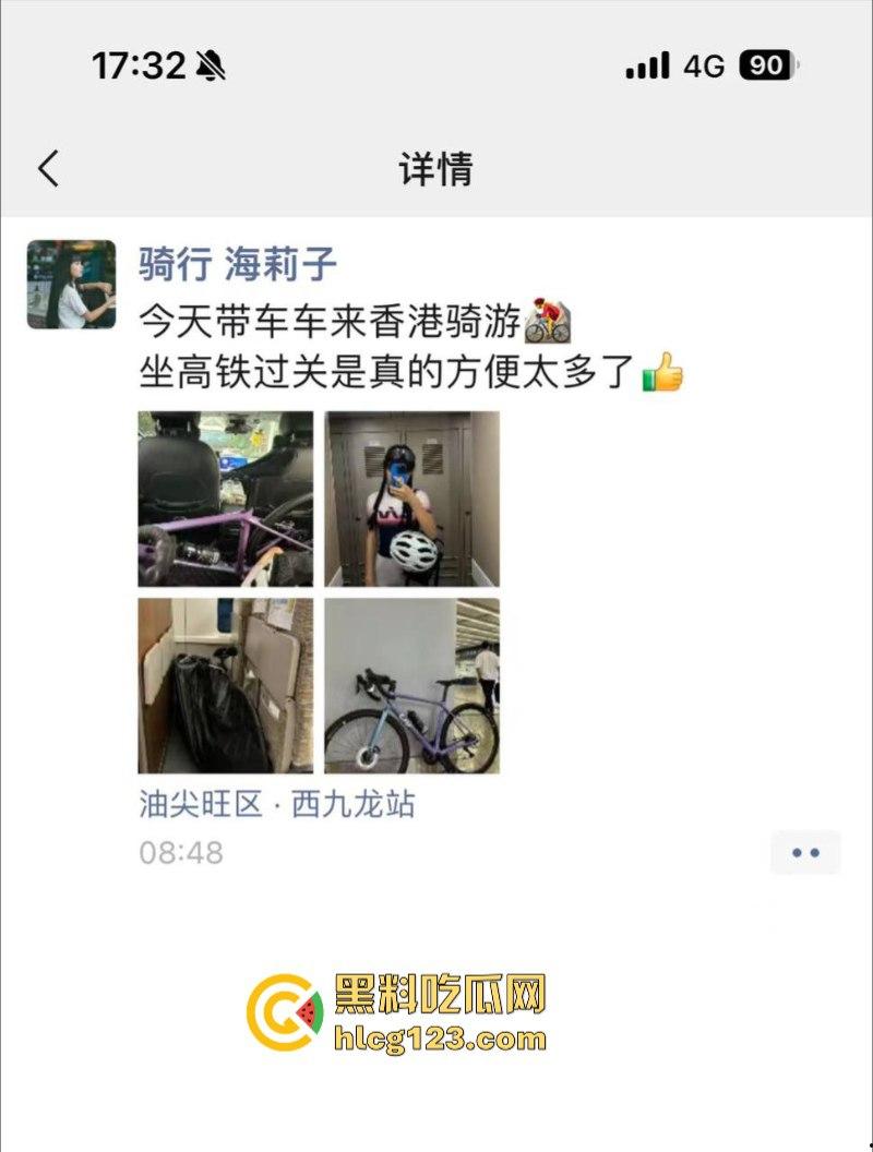 31岁单车网红“海莉子”车祸去世 现场曝光太惨烈 配乐一语成谶  第7张