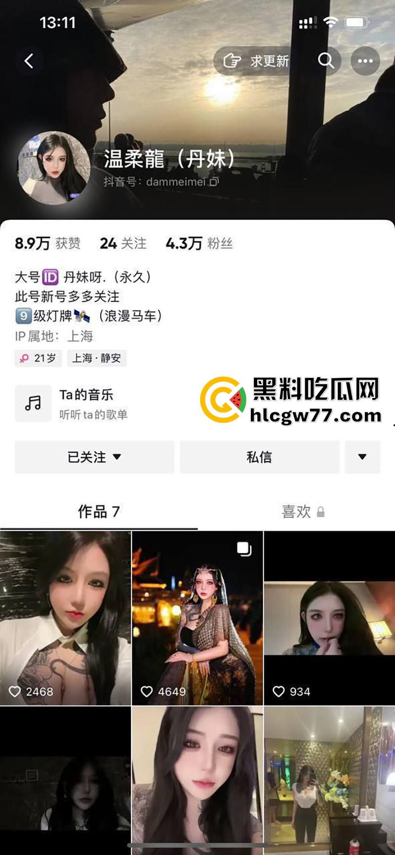 抖音巨乳网红【温柔龙】和金主爸爸性爱重磅流出，只要钱给到位，就可以做你的母狗！  第1张