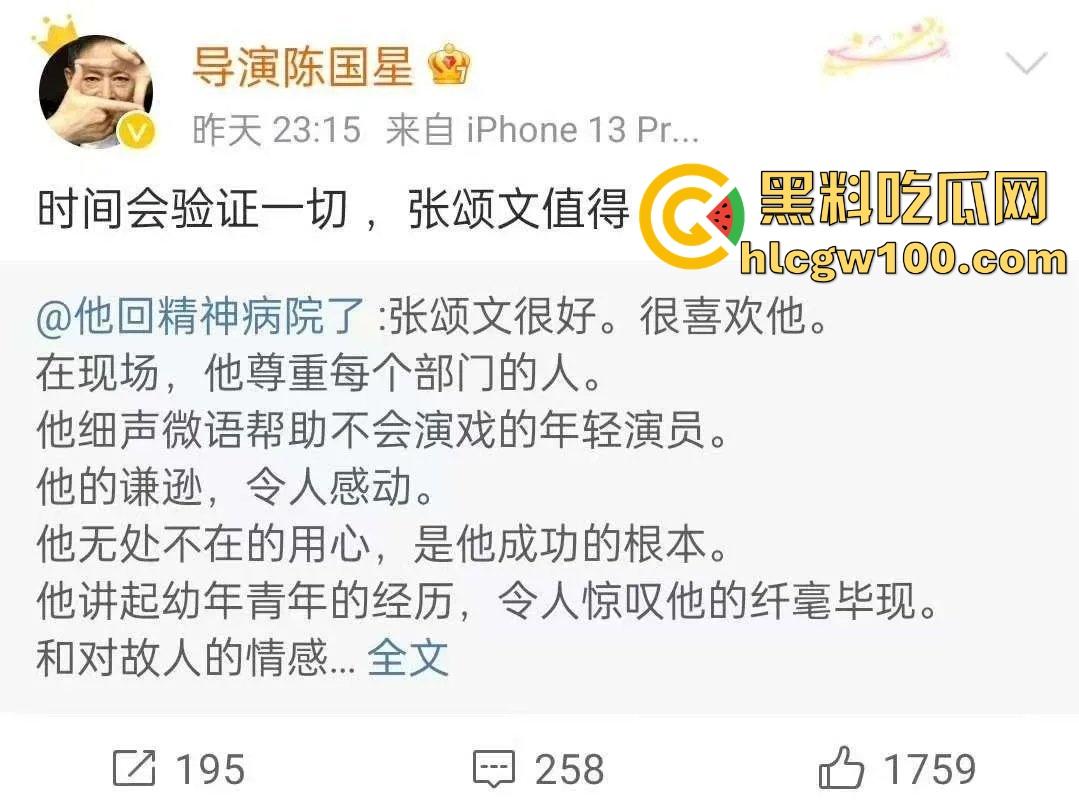 偷鸡不成蚀把米『姜尘 』内涵『张颂文 』翻车，大学勾引别人男友开房，吃洋屌还要靠黑高齐强补奶粉钱！  第35张